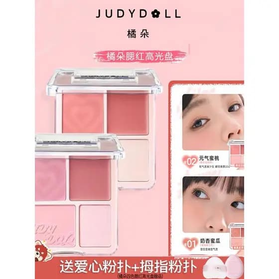 Judydoll Judydoll Blush Alto Brilho Blush Creme Blush Paleta Cor Expandida Fosco jvduo Iluminando Maquiagem de Fixação F