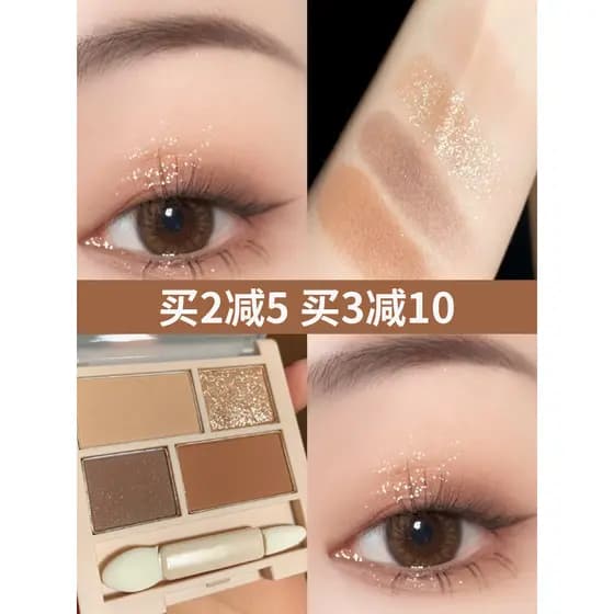 Paleta de sombras Unny Youyi 01 Cowherd 2026 Nova marca de nicho de cor terra de quatro cores estilo desejo puro maquiag
