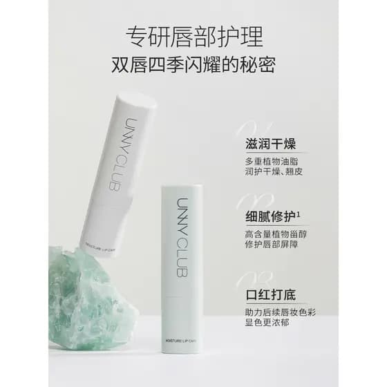 Unny bálsamo labial feminino hidratante hidratante máscara labial cuidados com os lábios batom Primer estudante genuíno