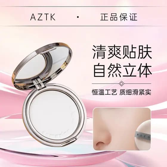 Aztk Jingzhi filtro em pó controle de óleo fixação maquiagem duradoura pó solto roxo misturado seco pele oleosa corretiv