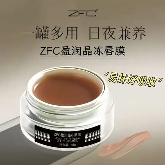 ZFC Hidratante Crystal Jelly Lip Mask Hidratante Fade Lip Rugas Esfoliar Pele Morta Outono Inverno Batom Nu Não Colando