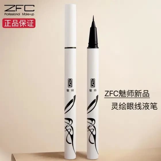 ZFC Meishi Linghui Caneta delineadora líquida ultrafina maquiagem sem manchas de secagem rápida ultrafina Natural Ma