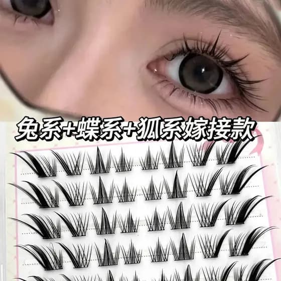 Gênio de cílios três em um!Olhos redondos Diagonal estilo voador cílios postiços sem cola simulação Natural Super macio