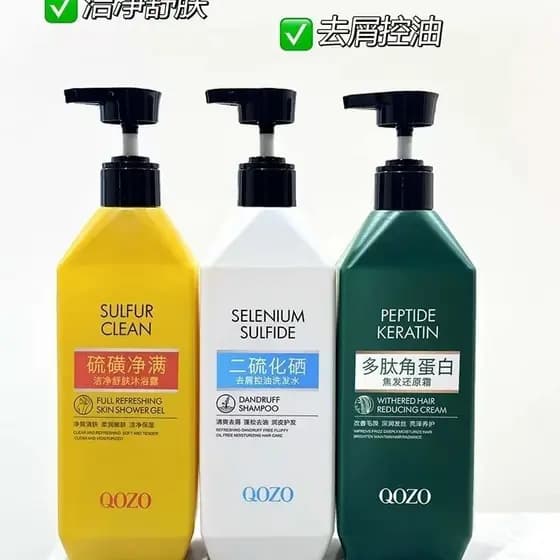 QOZO selênio dissolvido controle de óleo Anti-caspa Shampoo enxofre limpeza corpo lavagem peptídeo queratina foco creme