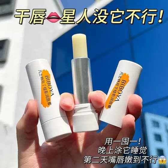 Vaselina Bay Shadow bálsamo labial hidratante hidratante rejuvenescedor Anti-secagem luz rugas labiais bálsamo labial pr