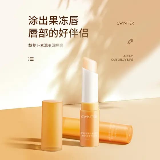 Zhiduo Caroteno Extrato Vegetal Manutenção Mudança de Temperatura Bálsamo Labial Hidratante para Cuidados com os Lábios