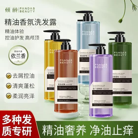 Ageing ylang ylang cedro óleo essencial shampoo venda quente óleo essencial aminoácido shampoo Unisex Universal fragrânc