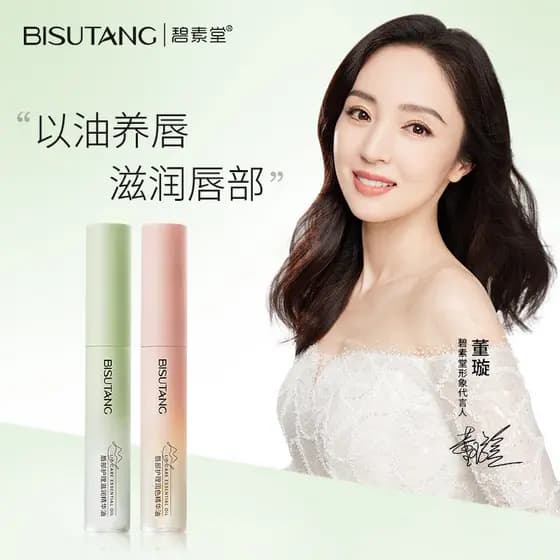 Bisutang Lip Care Hidratante Essência Óleo Outono Inverno Cuidados Hidratante Hidratante Iluminando Cor Labial Óleo Labi