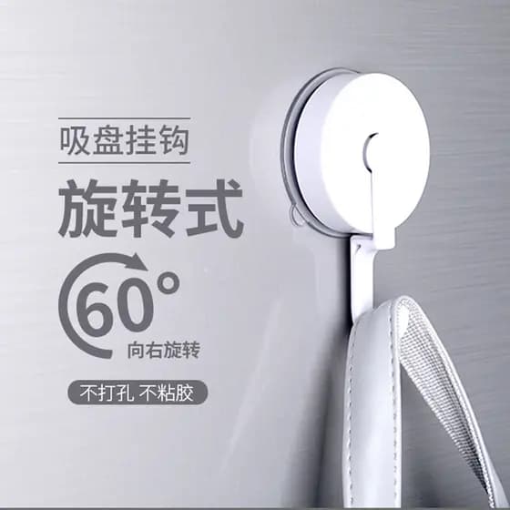 Estilo japonês sem perfuração banheiro ventosa gancho poderoso vácuo cozinha sucção tipo parede antiaderente