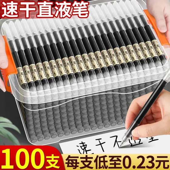 100 canetas de Gel pretas Canetas de Rollerball líquidas retas Canetas de pergunta de pincel preto Canetas de assinatura