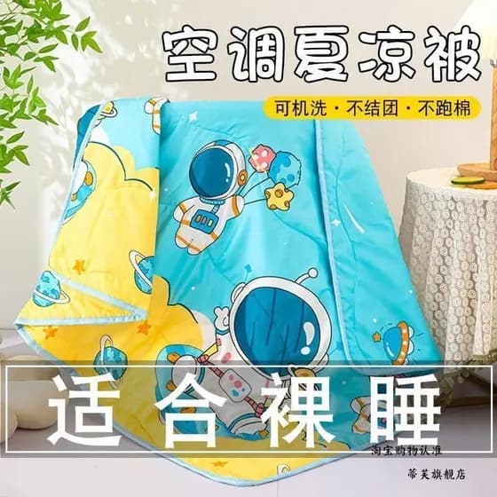 Crianças verão fresco colcha jardim de infância ar condicionado colcha 110X140 colcha do bebê Nap colcha fina núcleo lav