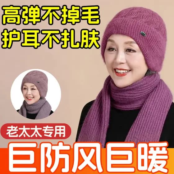 Mãe de meia-idade outono inverno chapéu velha avó 2024 novo estilo conjunto cachecol feminino moda lã grossa mantendo qu