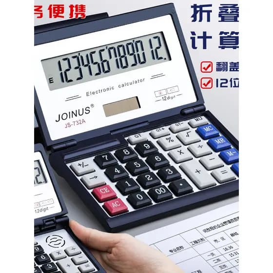 Calculadora dobrável com modelo de voz com calculadora de som Contabilidade Comercial dedicada Calculadora portátil mult