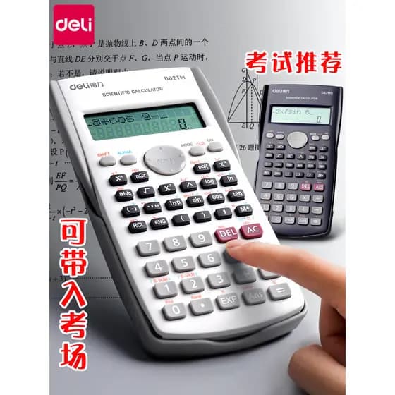 Deli Science Calculator Exame de estudante Exame dedicado para alunos universitários Alunos do ensino médio Exame de adm