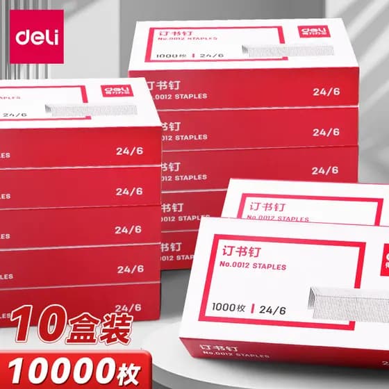 Deli Grampeador Grampos de grande capacidade Grampos de camada multiespecífica Não é fácil de enferrujar Grampeador Padr