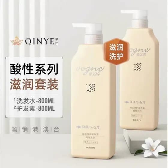 Qin Ye Wei Si Ting vogne Shampoo Hidratante Água Cabelo Restaurando Ácido Creme Nutritivo PH4 Conjunto 800ml