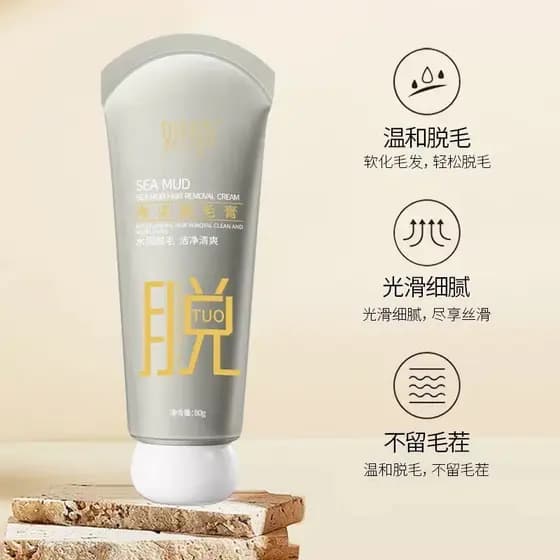 Yanqi creme de remoção de pelos de lama do mar, indolor, suave, axila, cabelo, perna, limpeza rápida e sedosa, homens e