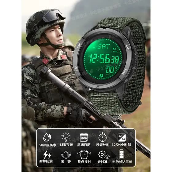 Entre no exército relógio masculino multifuncional esportes ao ar livre treinamento militar estudante eletrônico à prova