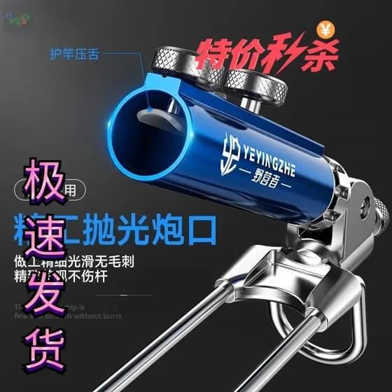 Camper Universal Fishing Ground Plug Suporte para vara de pesca Torre Plugue à terra Suporte para vara de pesca Vara de