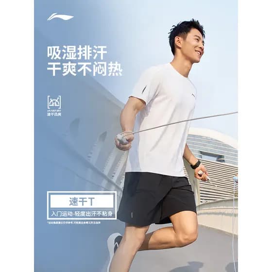Li Ning camiseta de manga curta masculina 2026 novo estilo série de Fitness masculino em torno do pescoço superior prima