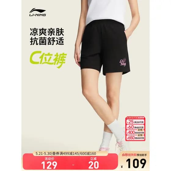 Li Ning shorts esportivos femininos novo estilo de seda gelo calças de secagem rápida shorts pretos calças casuais verão