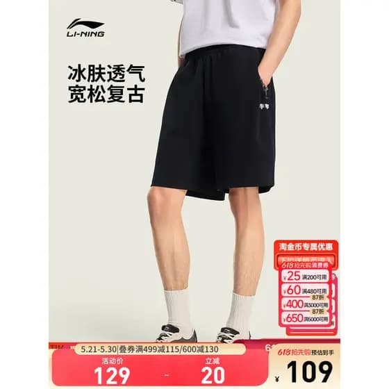 Li Ning Shorts Esportivos 2026 Novo Estilo Verão Shorts Masculinos Soltos Calças Pretas Casuais Calças Esportivas de Mal