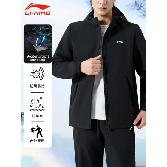 Li Ning jaqueta forro de lã jaqueta masculina primavera outono novo estilo jaqueta superior quente ao ar livre repelente