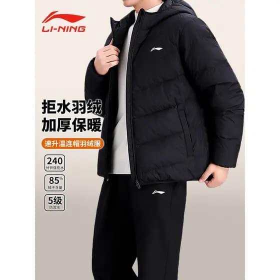 Li Ning Down Jacket Masculino Inverno 2026 Novo Pato Masculino Jaqueta Curta Quente Espessada Juventude Jaqueta Acolchoa