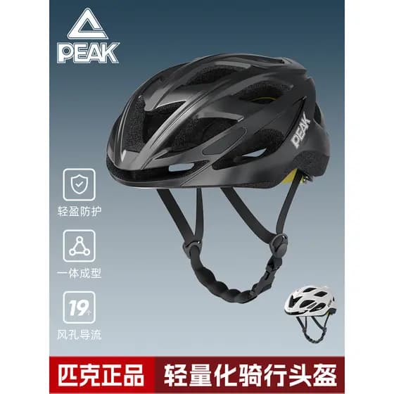 Escolha novo produto capacete de ciclismo masculino capacete de bicicleta de estrada feminino Mountain Bike equipamento