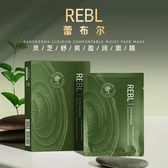R REBL REBL Ganoderma Lucidum Máscara Hidratante Calmante R2923 Ácido Hialurônico Anti-Rugas Firmador Máscara Hidratante