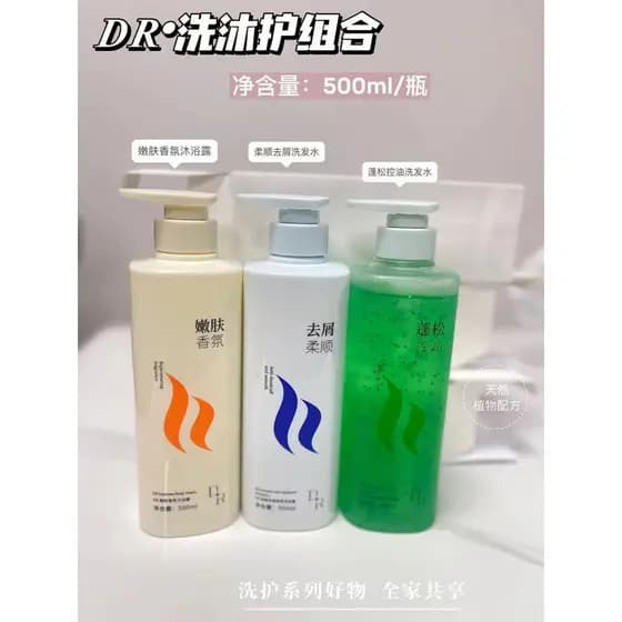 Micro Luxury DR Shampoo Fofo Controle de Óleo Anticaspa Suave