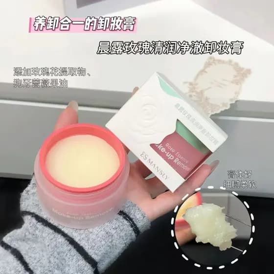 Creme de limpeza de limpeza limpeza limpeza profunda suave olho lábio rosto