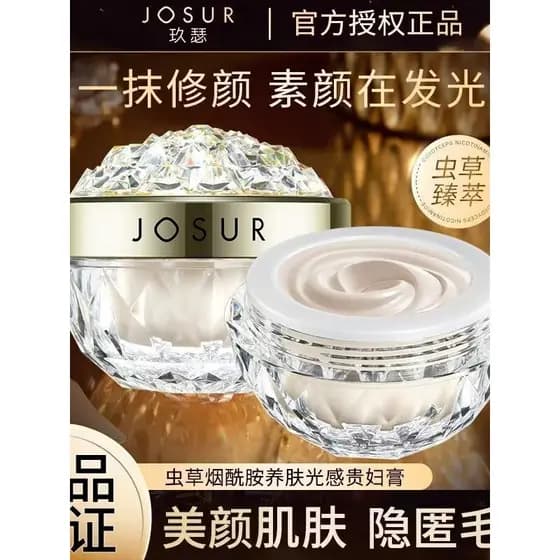 Niacinamida sensação de luz senhora creme creme liso hidratante iluminando o tom da pele corretivo Natural creme preguiç