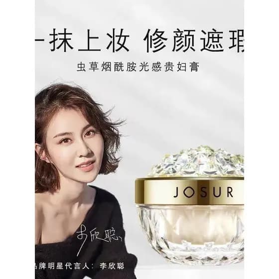 Jiuser Cordyceps Niacinamida Lady Creme Creme de Fadas Hidratante Hidratante Iluminando o Tom da Pele Pérola Creme Facia