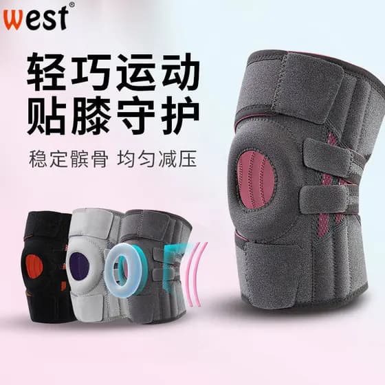 Joelheiras para montanhismo, joelheiras esportivas de Silicone, basquete, corrida, ciclismo, suporte ajustável, Leggings