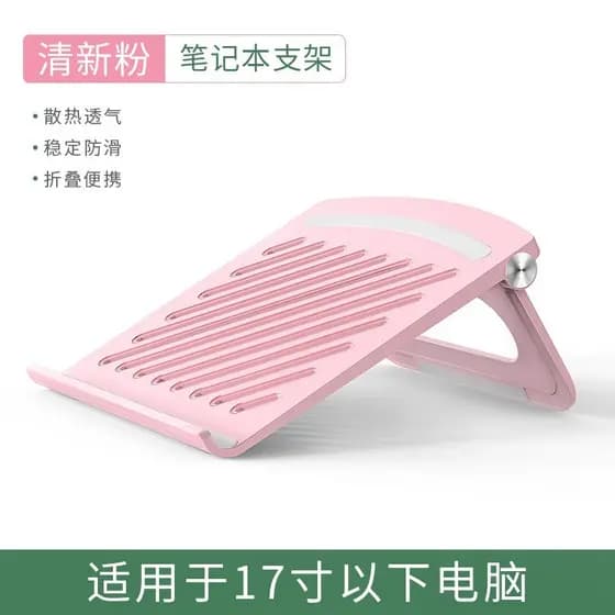 Universal adequado para Apple Tablet ipad portátil suporte portátil Desktop rack de refrigeração rack dobrável