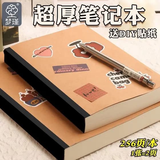Caderno Kraft Retro Caderno Grosso Estudantes Universitários Usam Caderno em Branco Ultra-grosso Página Interna Caderno