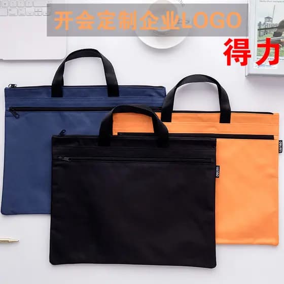 Deli 5840 Sacola Bolsa de armazenamento duplo Bolsa de compras Sacola Pasta Armazenamento de documentos Bolsa Viagem de