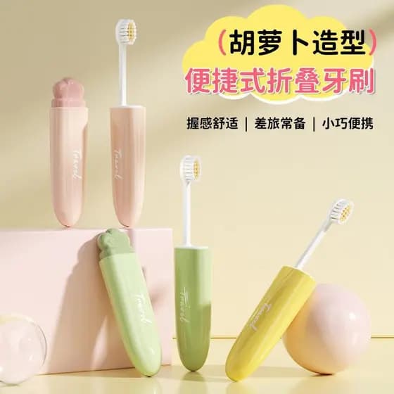 Novo estilo rabanete escova de dentes de viagem cerdas macias bonito dobrável escova de lavagem bucal escova de limpeza