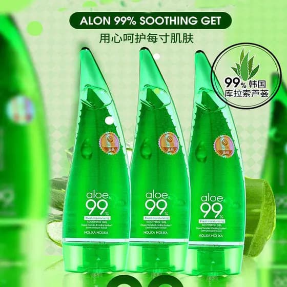 Coreia da Coreia HOLIKA HOLIKA Aloe Vera Gel Refrescante Hidratante Queimadura Solar Gel Calmante Natural Máscara Leave-