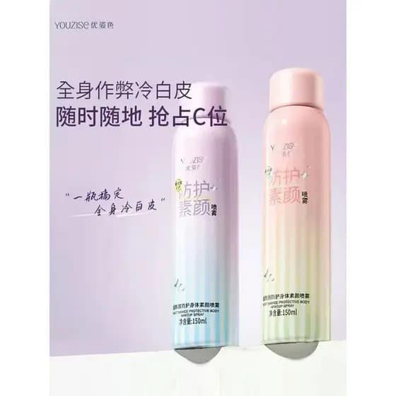 Youzi cor aminoácido iluminando corpo creme facial refrescante não gorduroso luz fragrância isolamento proteção não-fals