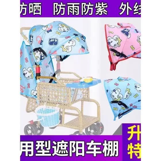 Carrinho de bebê pára-sol estendido à prova dwaterproof água grande pára-sol crianças bambu Rattan carrinho à prova chuv