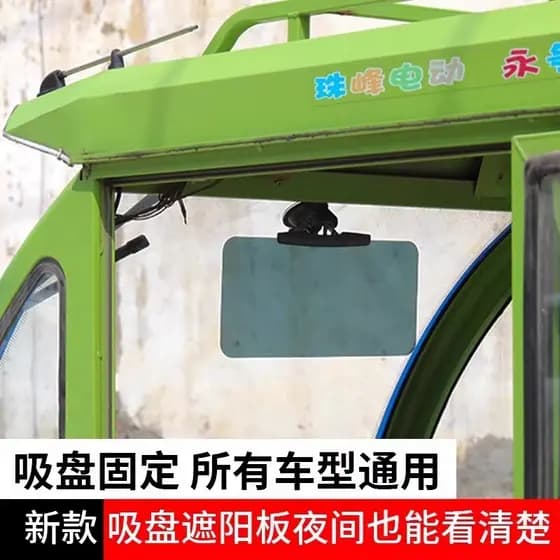 Triciclo óculos de viseira solar elétrico veículo de quatro rodas à prova de luz ventosa tipo idosos Scooter frente Wind