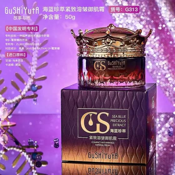Hailanzhen extrato firmador derretimento rugas creme de pele real luz hidratante hidratante luz rugas escovado creme mar
