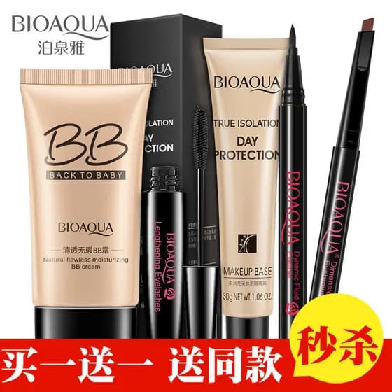 Poquanya Flawless BB Cream Nude Maquiagem Conjunto de maquiagem Base Loção Delineador Conjunto cosmético sem caixa