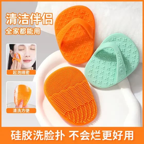 Silicone rosto lavagem puff rosto lavagem puff luvas tipo escova de limpeza limpeza profunda esponja especial rosto remo