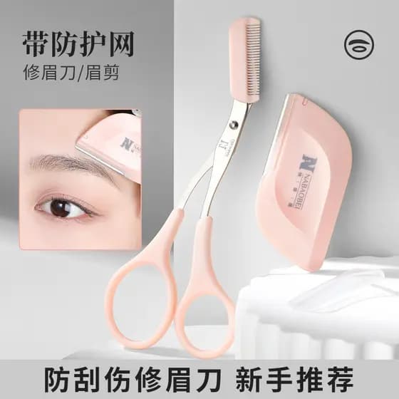 Diamante sobrancelha Trimmer senhoras dedicado segurança sobrancelha barbeador iniciante masculino sobrancelha barbear f