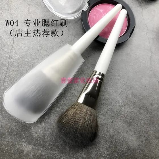 Platinum Set W04 Pincel de blush profissional bb blush Mesmo estilo Pincel de lã de pico fino e leve