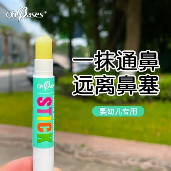 OhBases OhBases Creme Nasal para Bebês Pequena Vara Verde Creme de Congestão Nasal Bebê Raiz de Gengibre Vara Nasal Ferr
