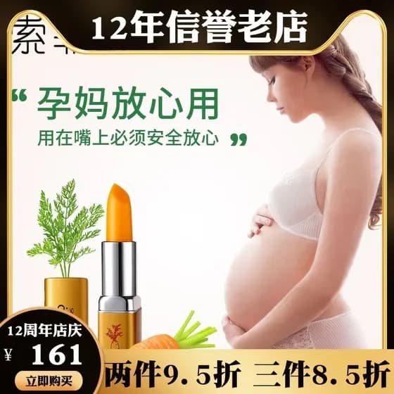 Batom que muda de cor Caroteno, batom que não desbota, presente para estudantes, cor Natural, amarelo, hidratante, batom